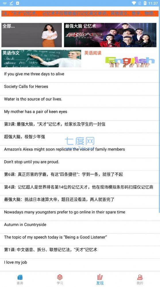 截圖3