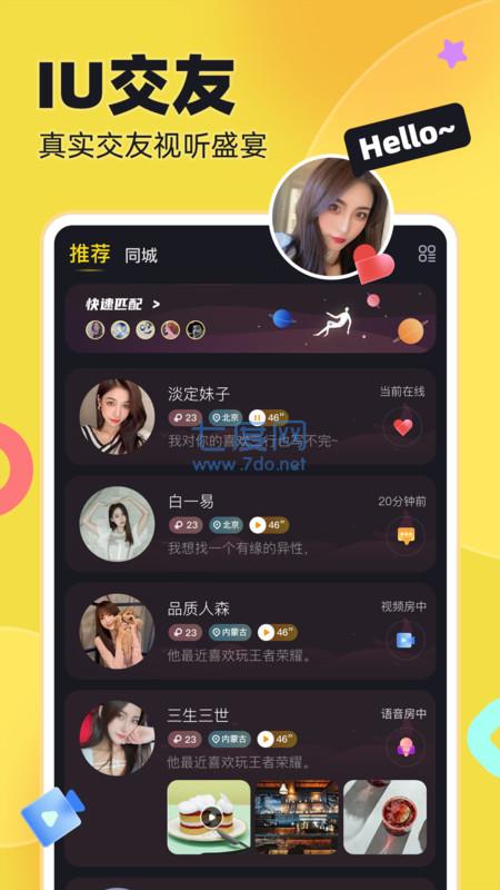 截圖4