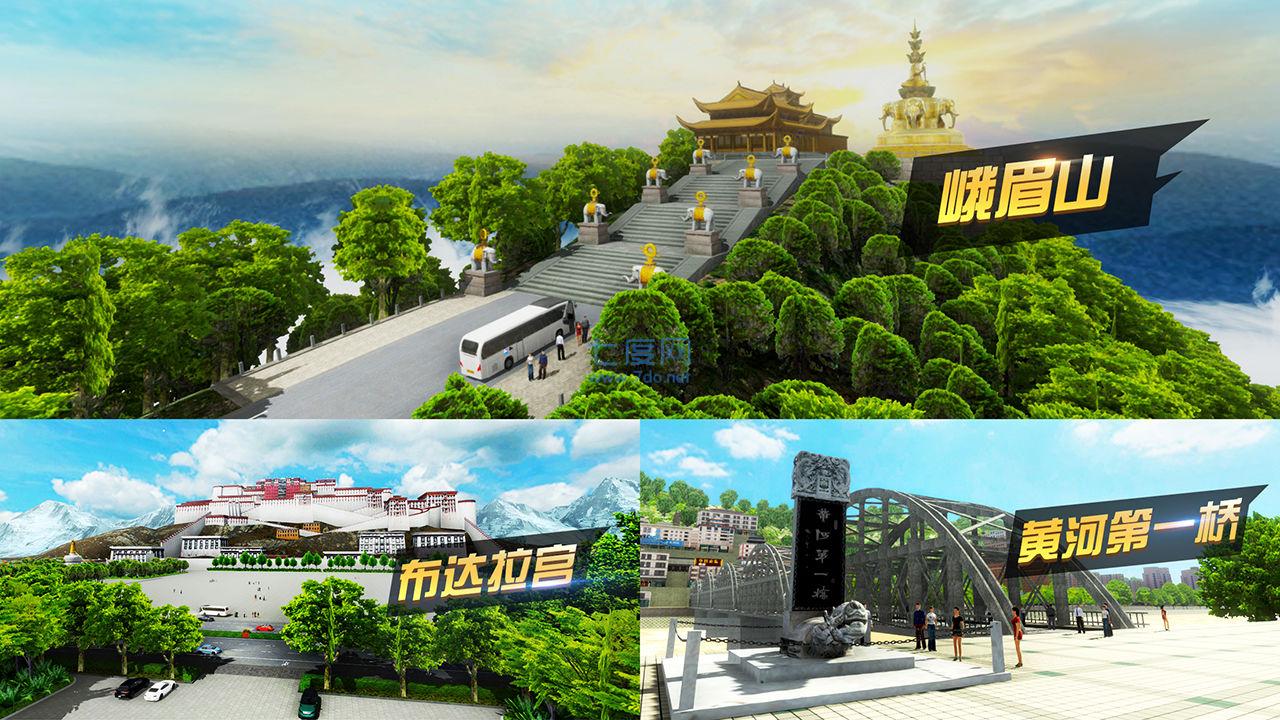 截图1