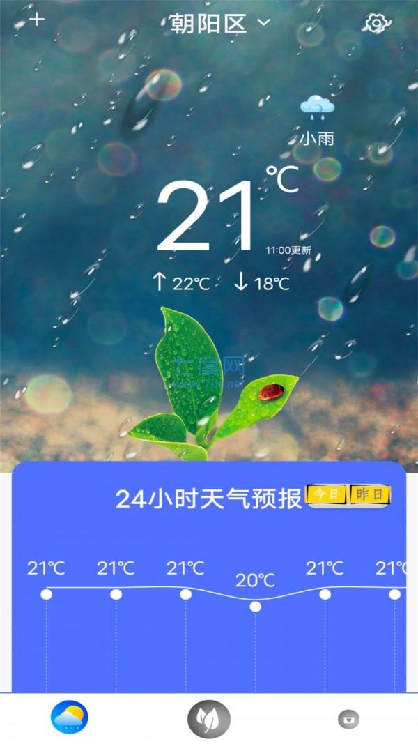 截图2