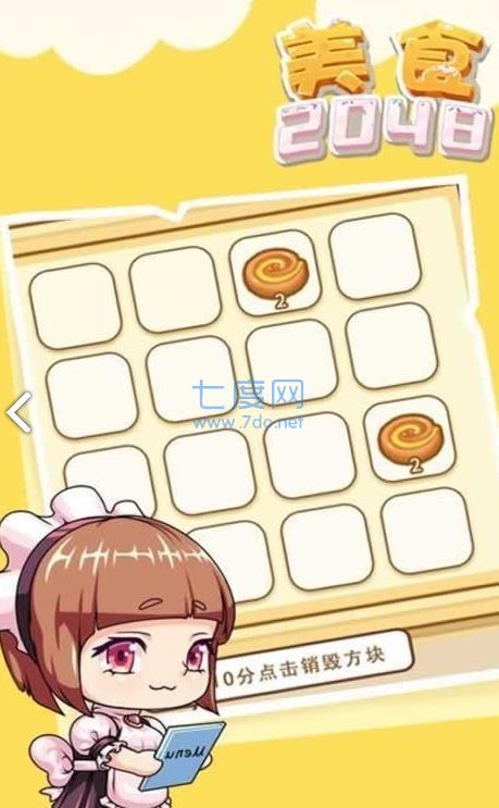截圖2