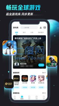 截图3