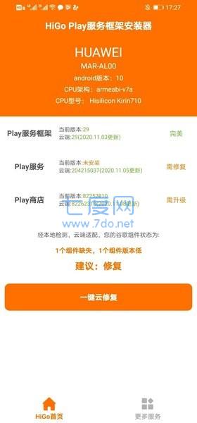 截图1