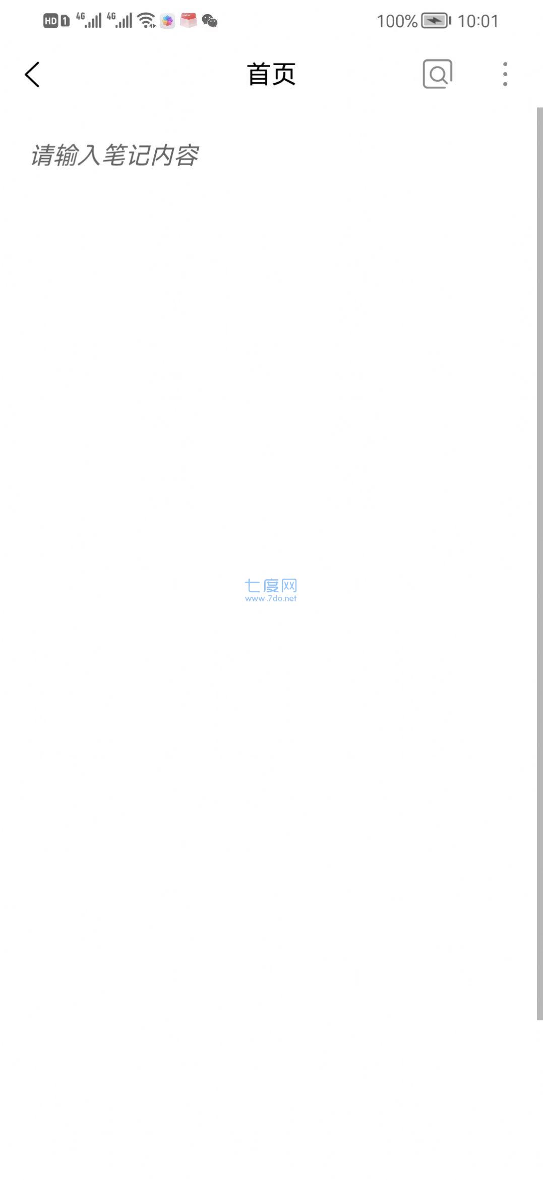 截圖2