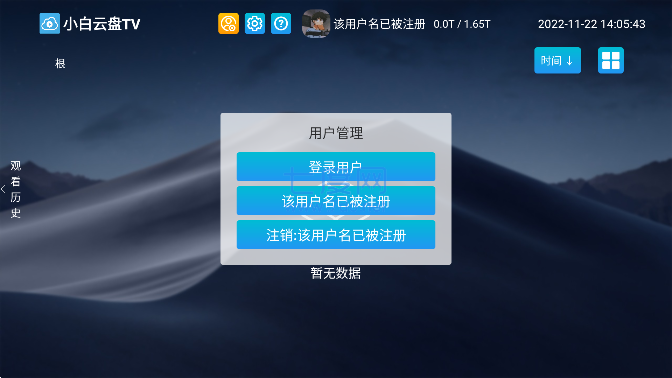 截圖3