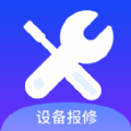 巨象報(bào)修師