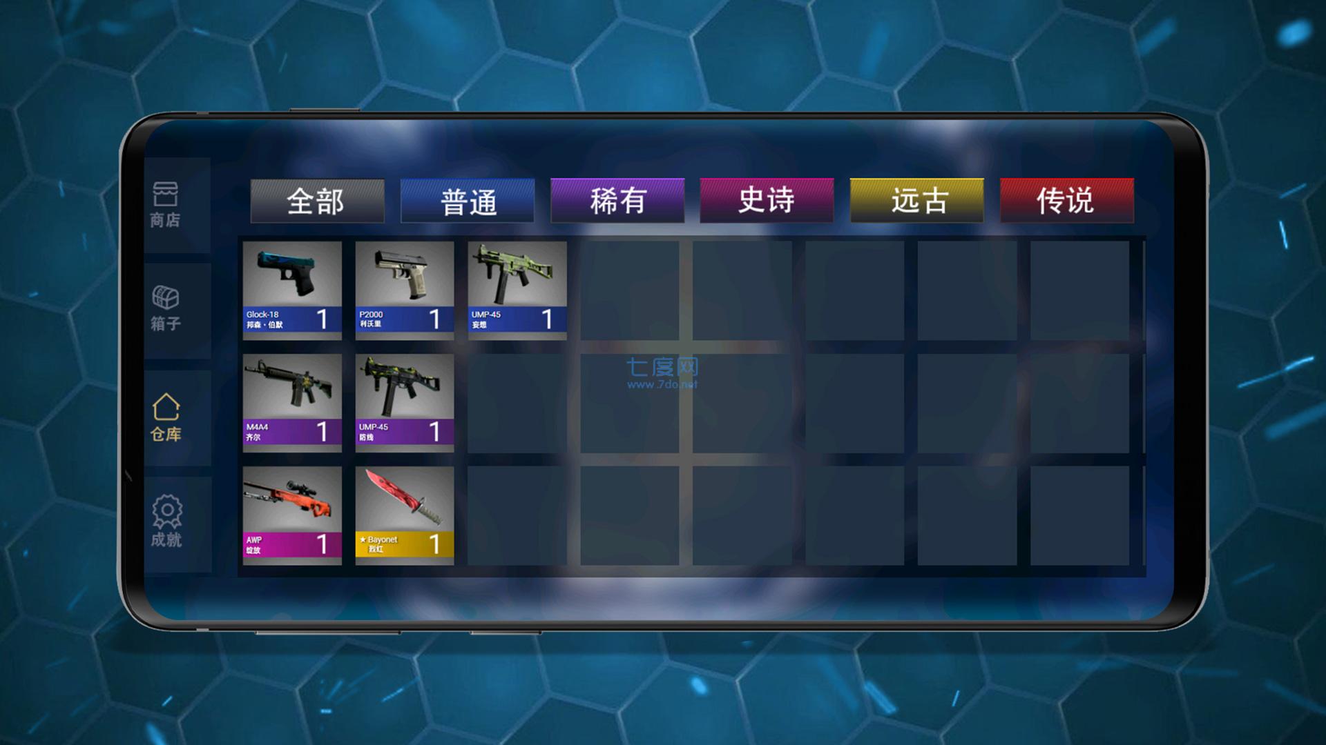 截圖1