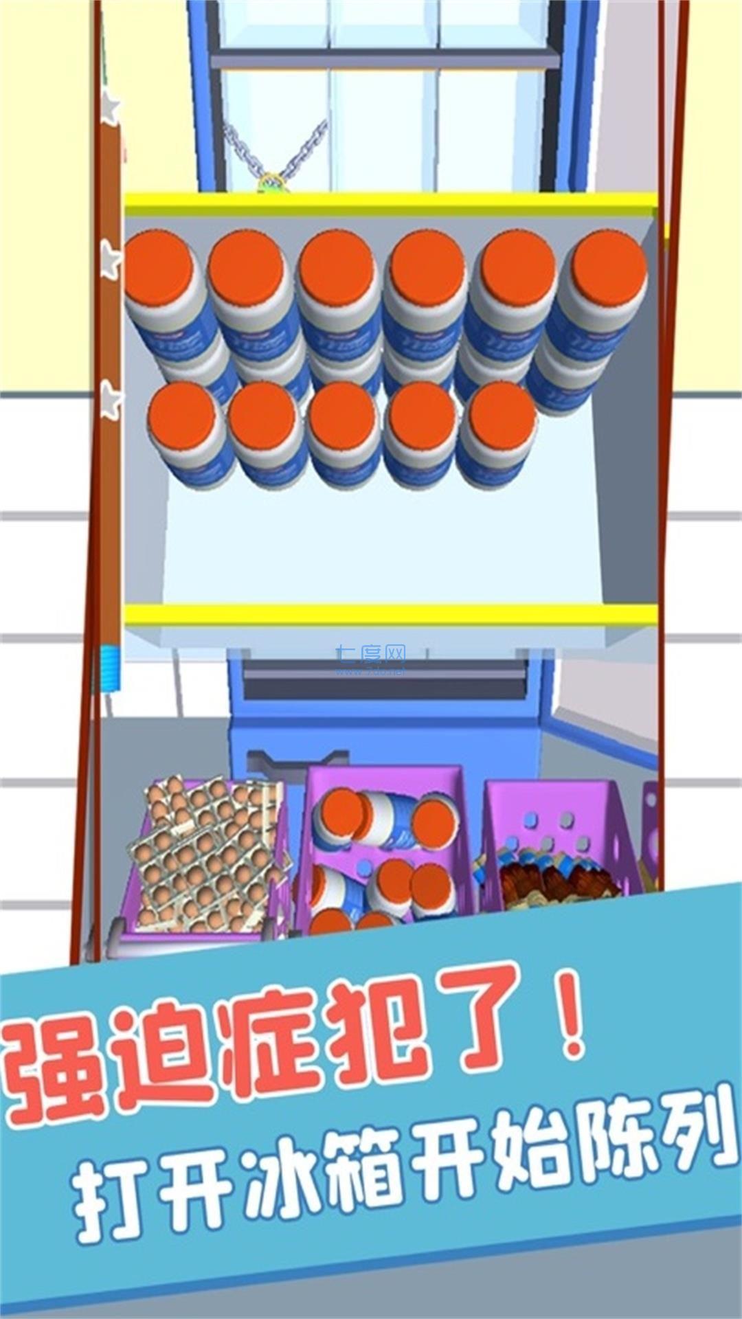 截圖3