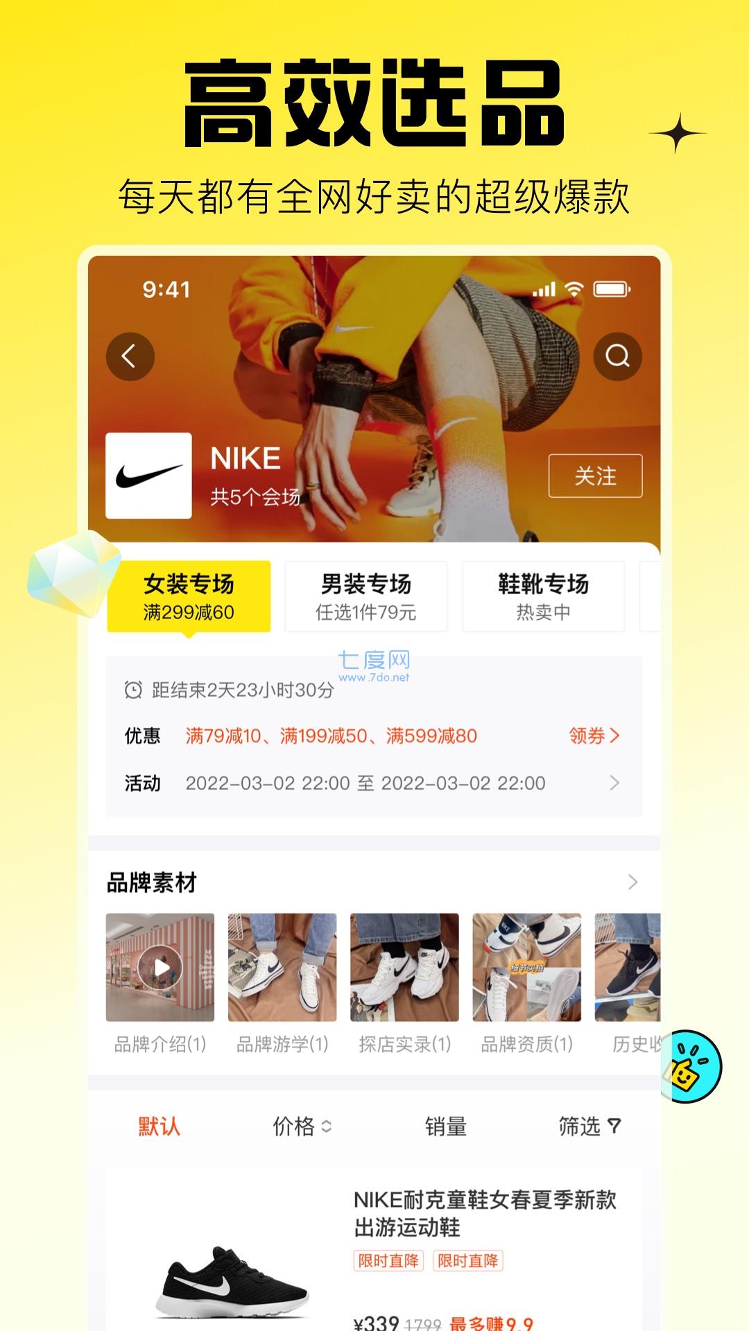 截圖2