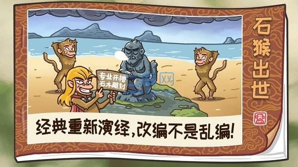截图3