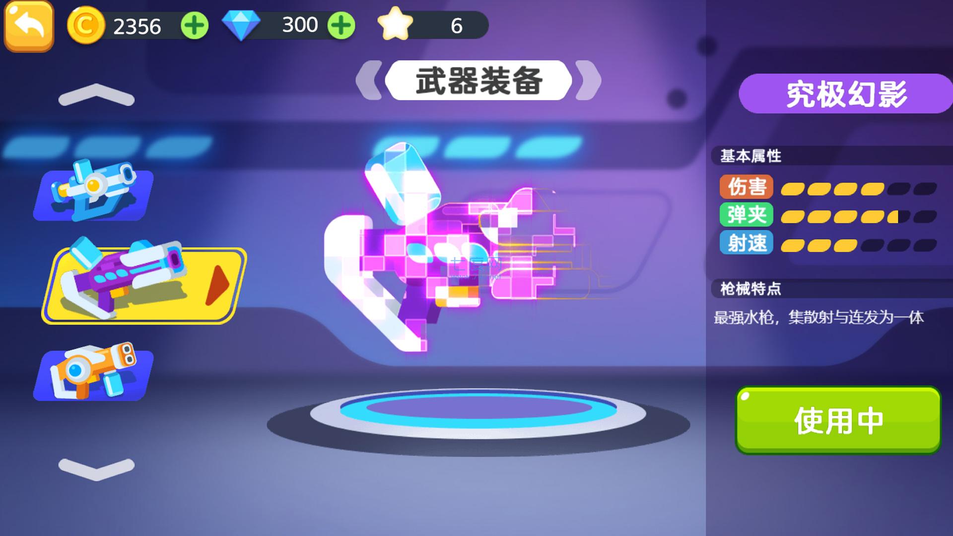 截图2