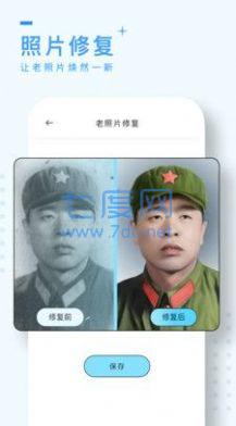 截圖1