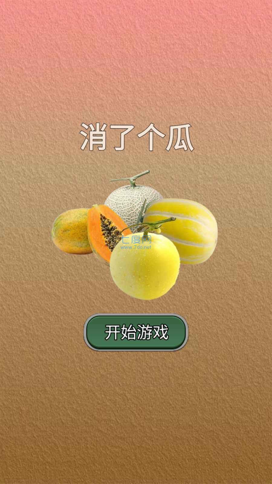 截圖2