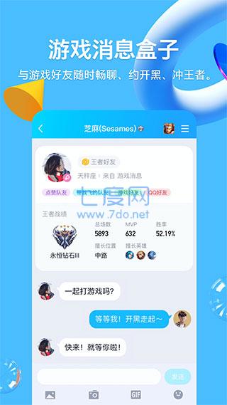截圖4