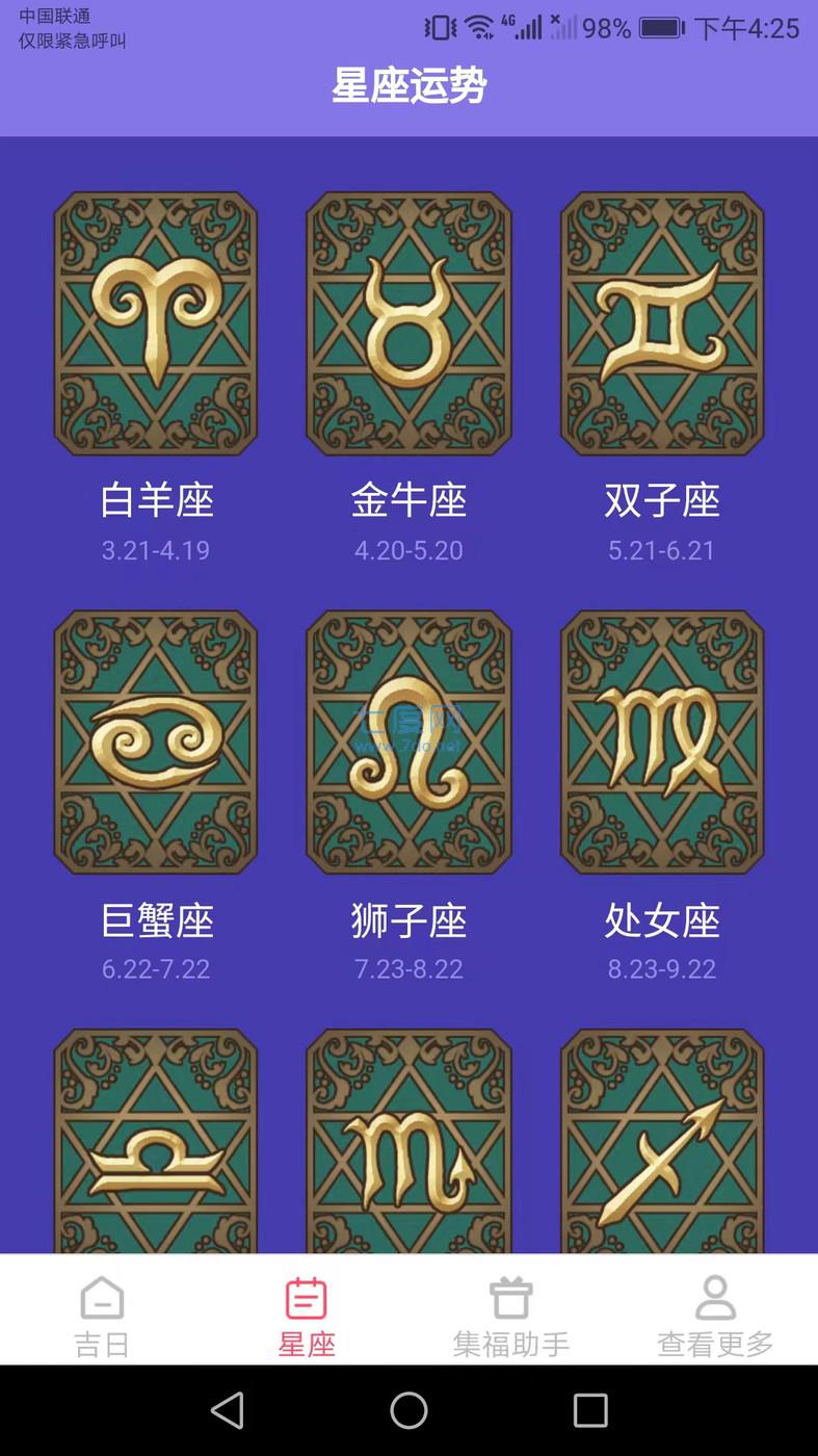 截圖2