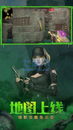 穿越火线破解版无限点券