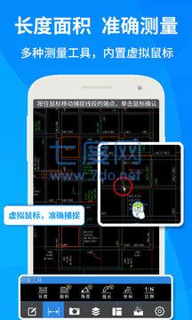 截圖3