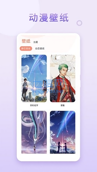 截圖3