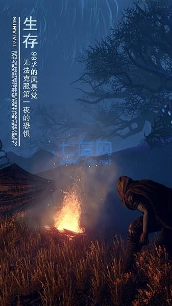 截圖1
