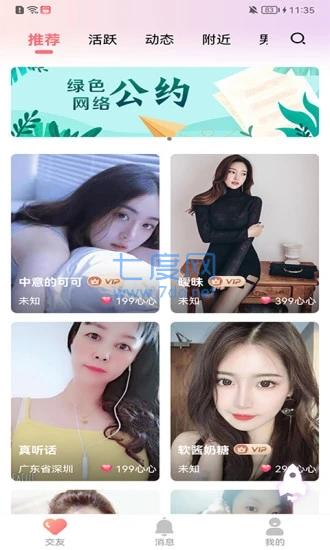 截圖2