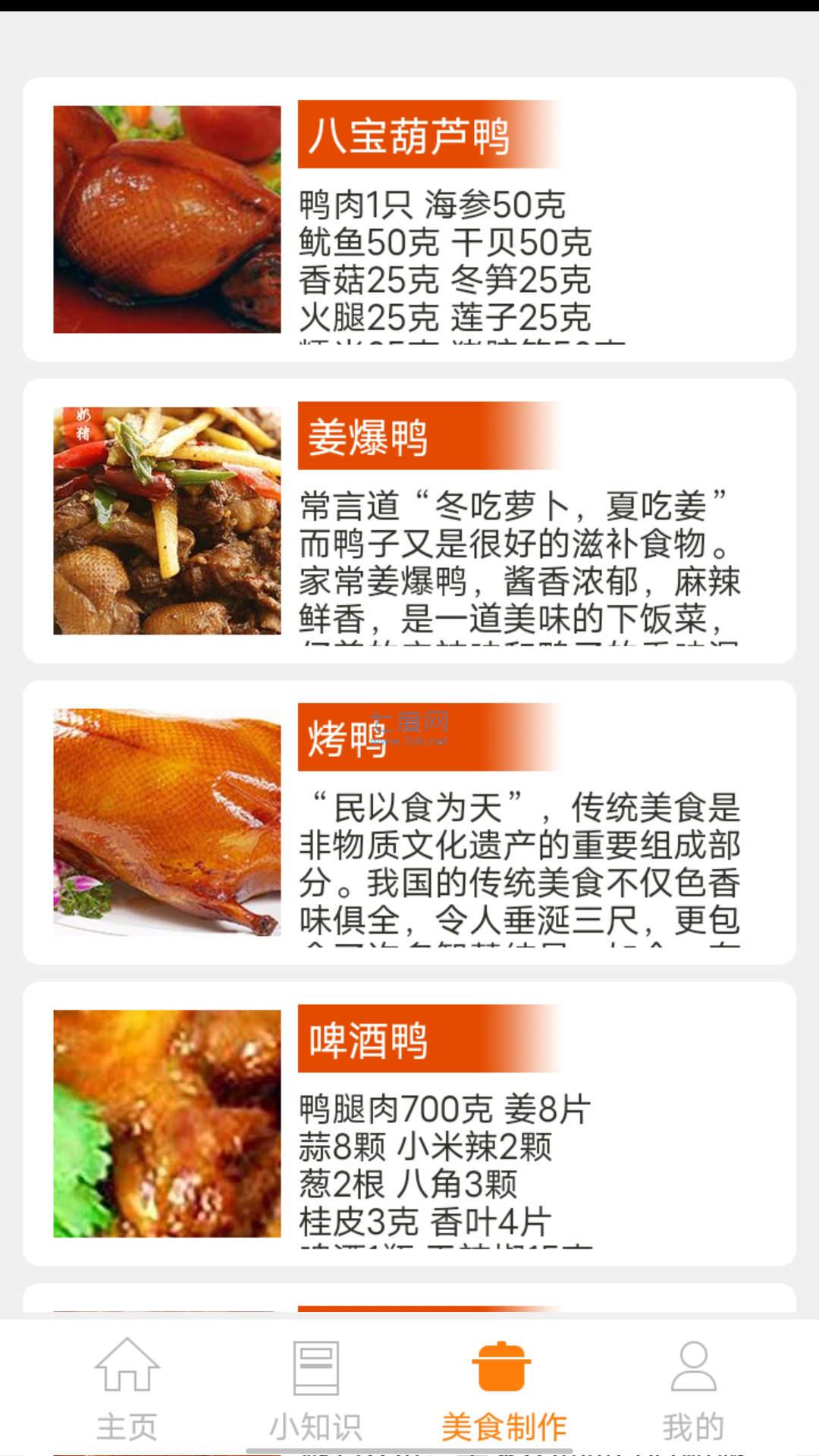 截圖2