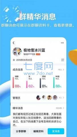 截圖3
