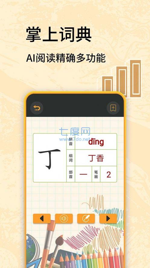 截圖2