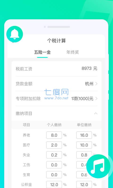 截圖1