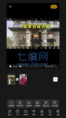 截圖3