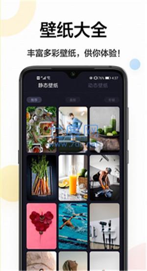 截圖3