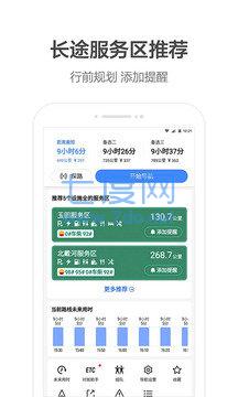 截圖1