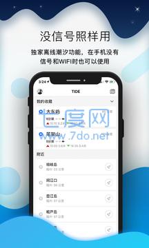 截图4