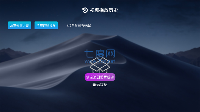 截圖4
