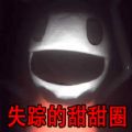 午夜解谜逃生游戏