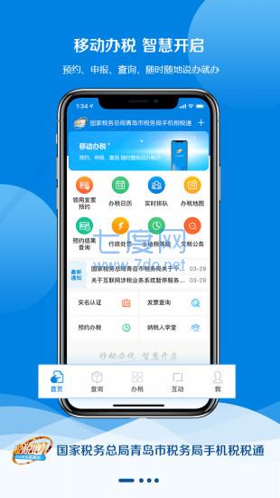 截图1