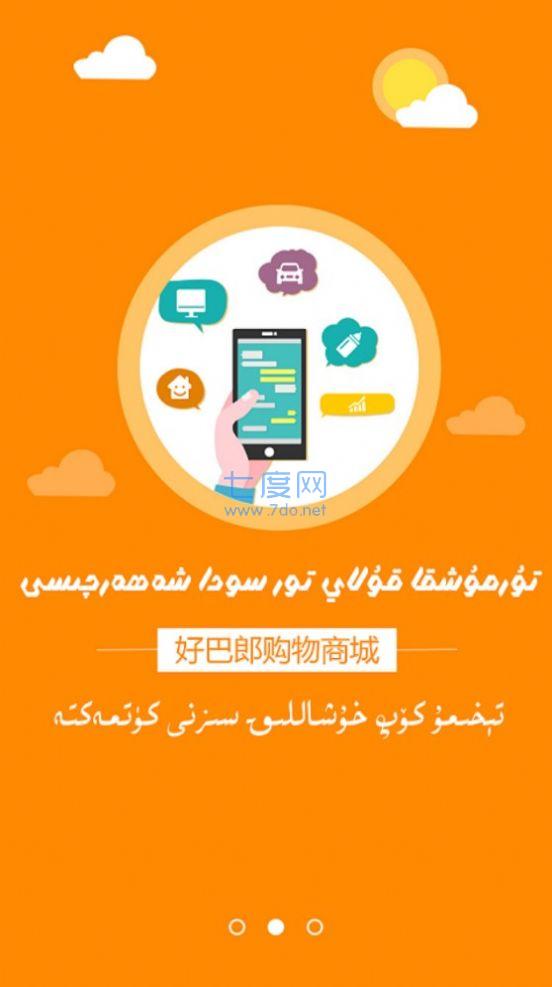 截图1
