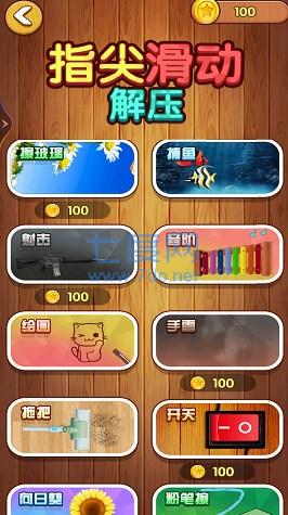 截圖1