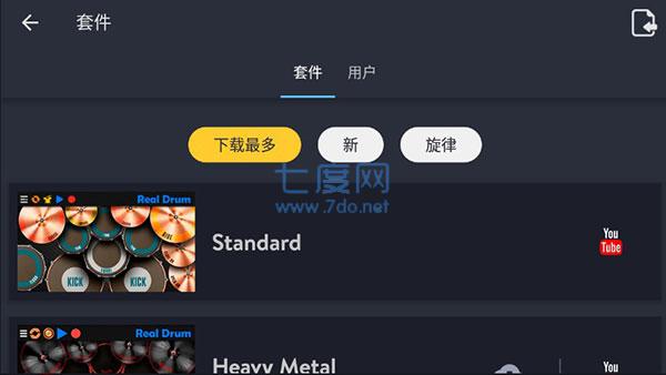 截圖1