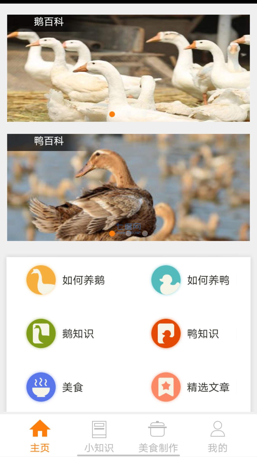 截圖1