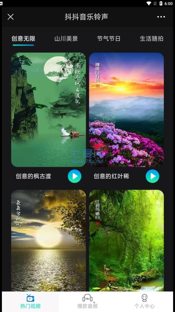 截圖2