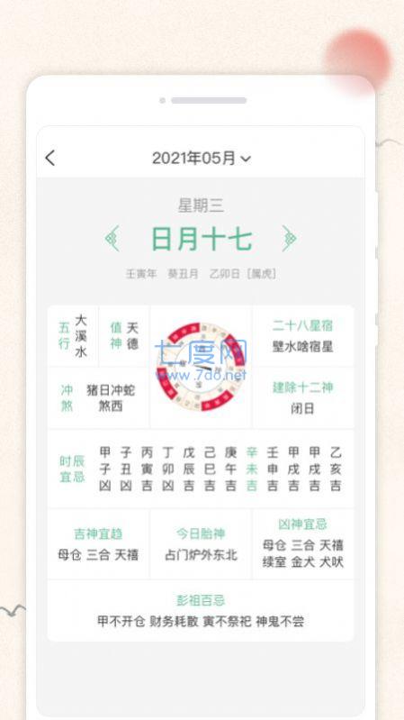 截圖1