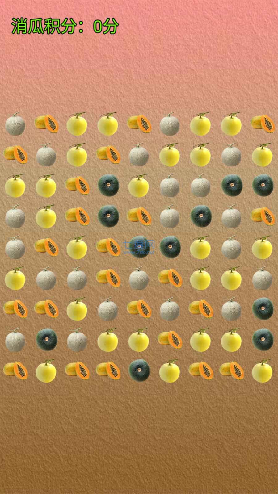 截圖3
