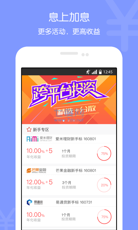 截圖2
