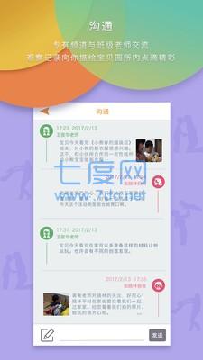 截圖2
