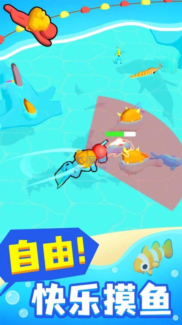截圖2