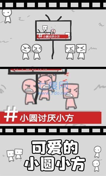 截圖3
