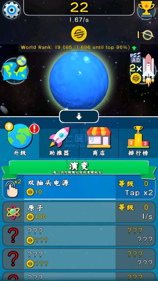 截图1