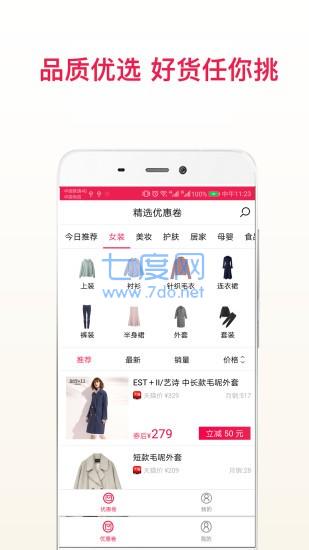 截圖1
