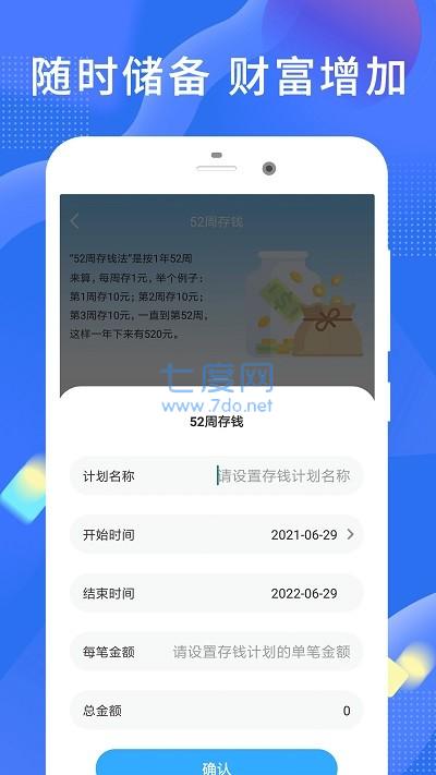 截圖1