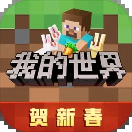 我的世界云游戏图标